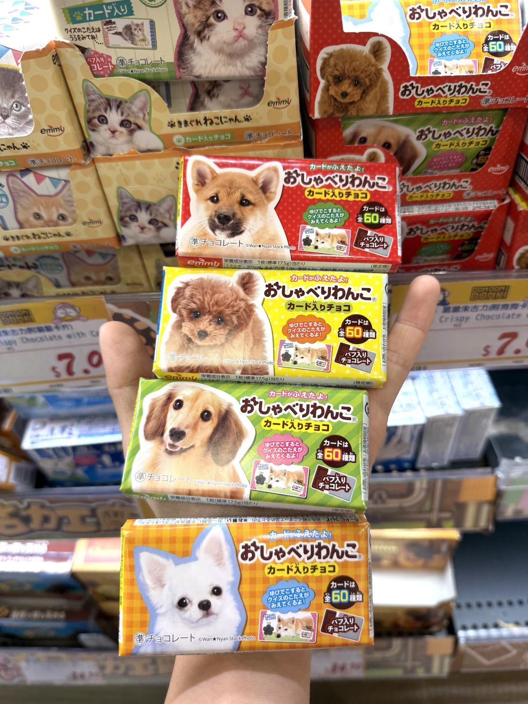 DONKI Cat & Dog Crispy Chocolate – Fun Snack