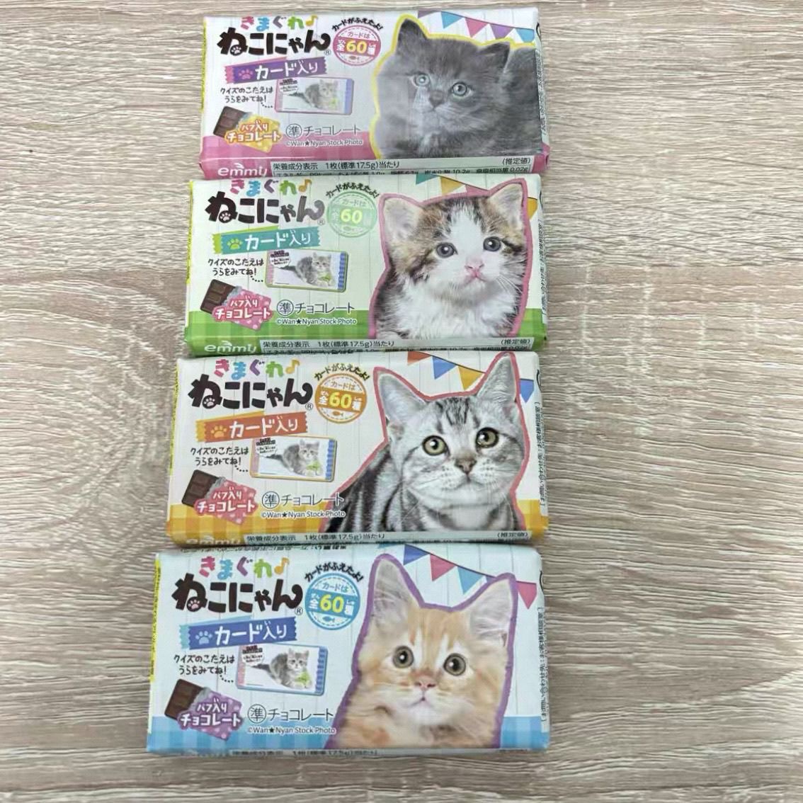 DONKI Cute Cat/Dog Chocolate With Surprise Cards – Random Wrapper, No Choice Accepted